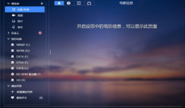 电脑视频播放器,电脑视频播放器带来的观影新体验
