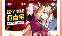 火花动漫,点燃青春梦想的动画盛宴