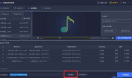 怎么把视频里的音乐提取出来,一键操作，音乐提取新体验