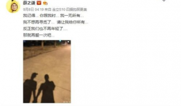 吃瓜群众娱乐爆料事件,吃瓜群众揭秘最新娱乐爆料事件